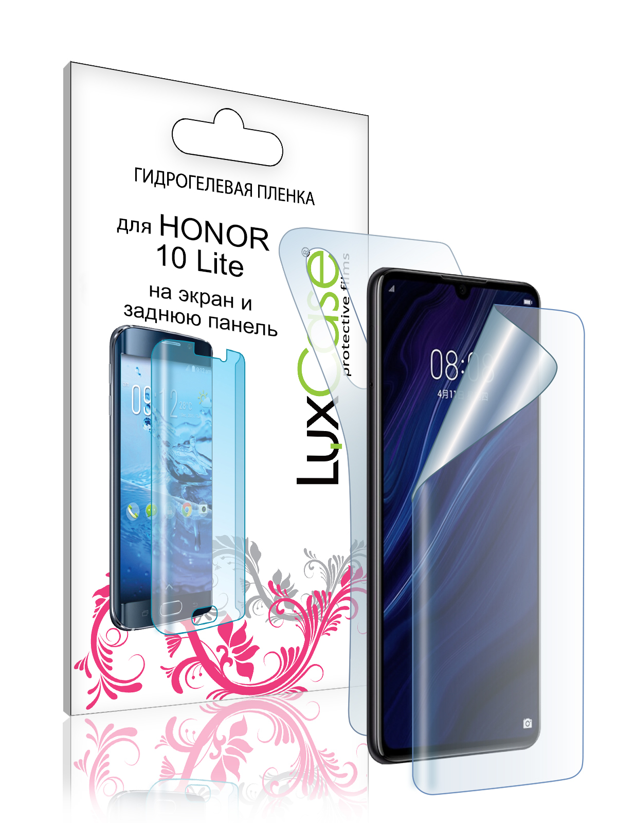 

Гидрогелевая пленка LuxCase для Honor 10 Lite, Прозрачная, 0,14 мм, Front&Back