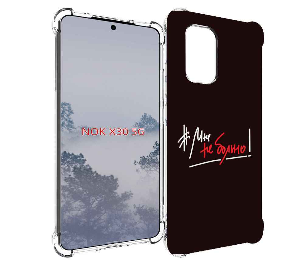 

Чехол MyPads мне-не-больно для Nokia X30 5G, Tocco