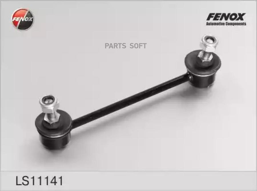 

FENOX LS11141 Тяга стабилизатора | зад прав/лев |