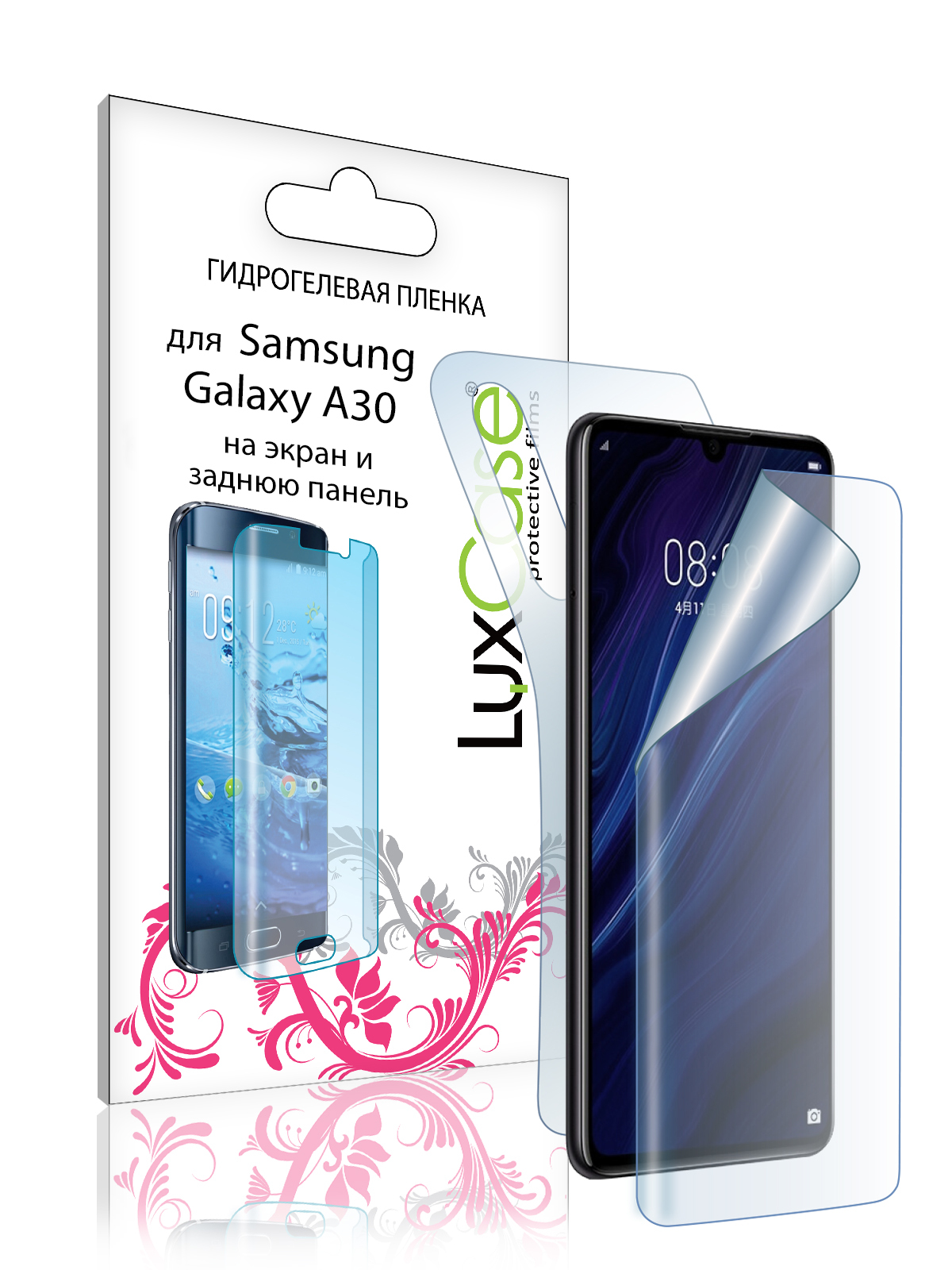 

Гидрогелевая пленка LuxCase для Samsung Galaxy A30, Прозрачная, 0,14 мм, Front&Back