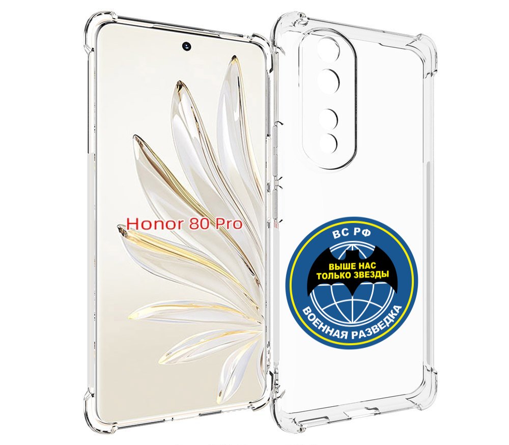 

Чехол MyPads разведка для Honor 80 Pro, Прозрачный, Tocco