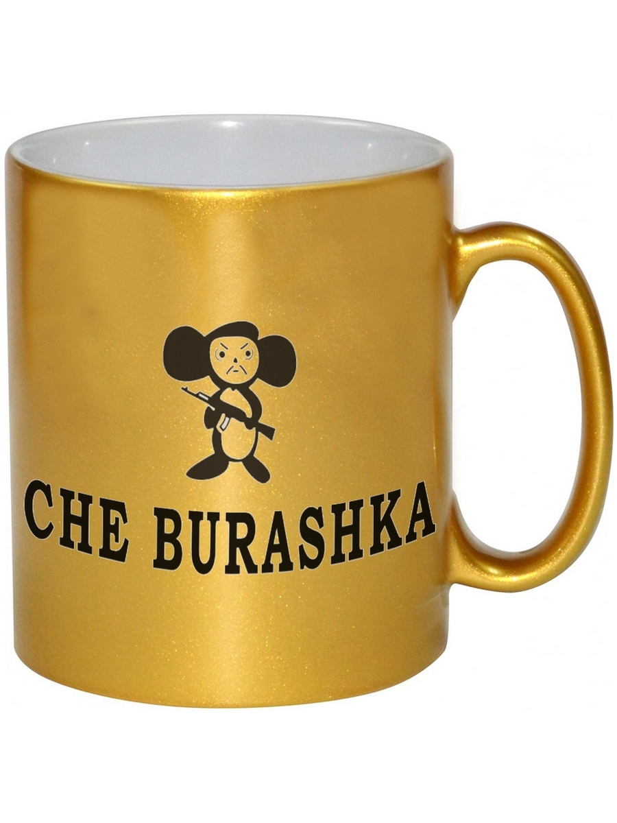 фото Кружка drabs che burashka