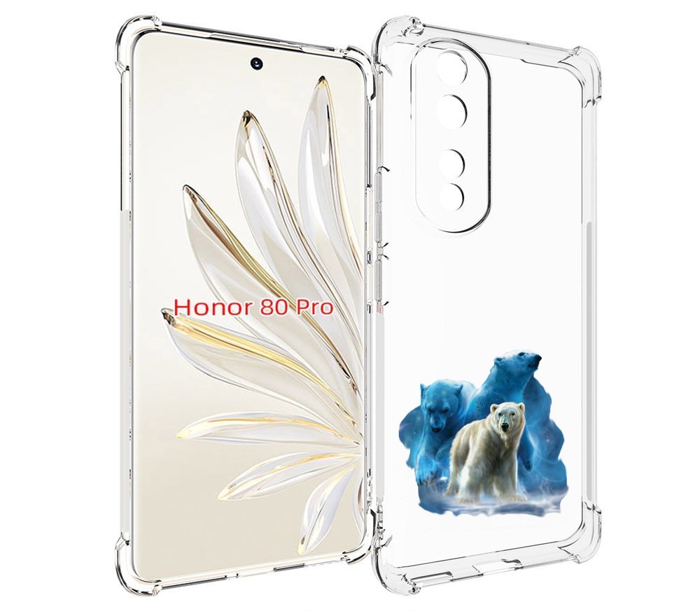 

Чехол MyPads полярный медведь для Honor 80 Pro, Прозрачный, Tocco