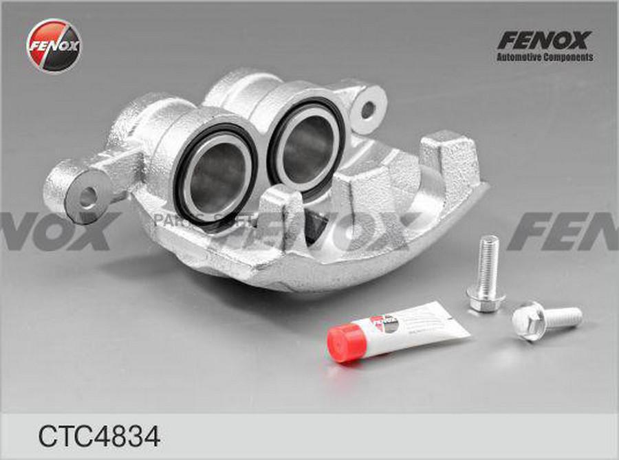 

FENOX CTC4834 Суппорт