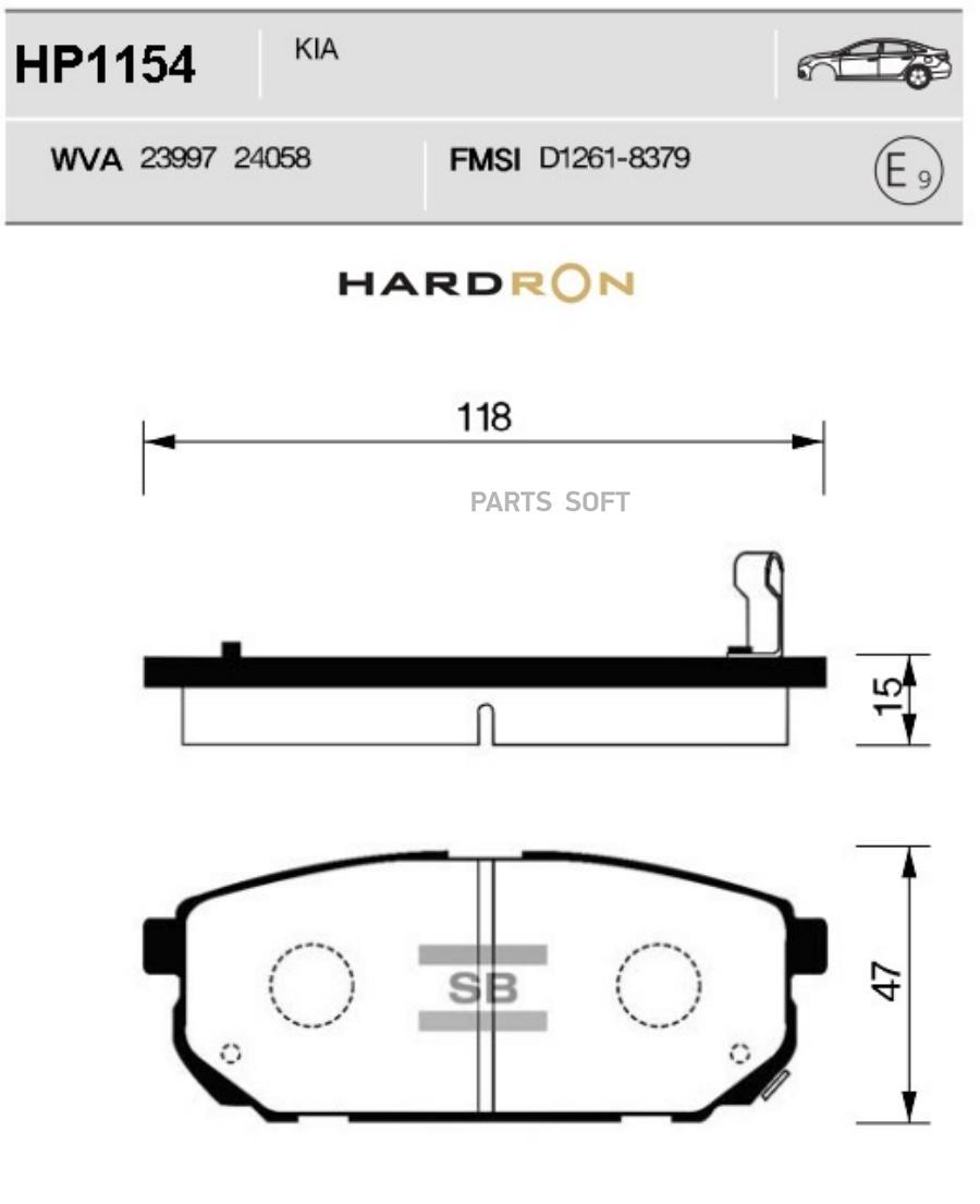 

Тормозные колодки Sangsin brake задние HP1154
