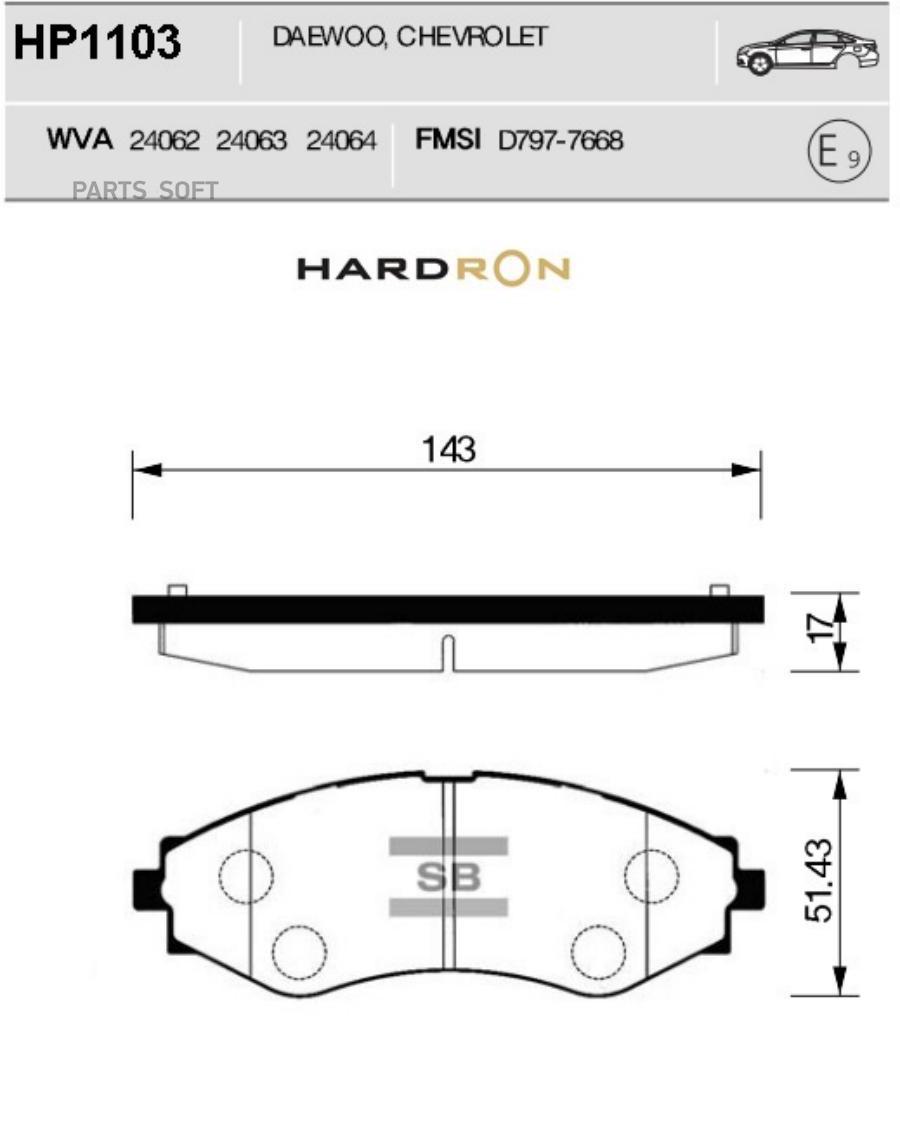 

SANGSIN BRAKE HP1103 Колодки торм. пер. Chevrolet Lacetti 04 () 1шт