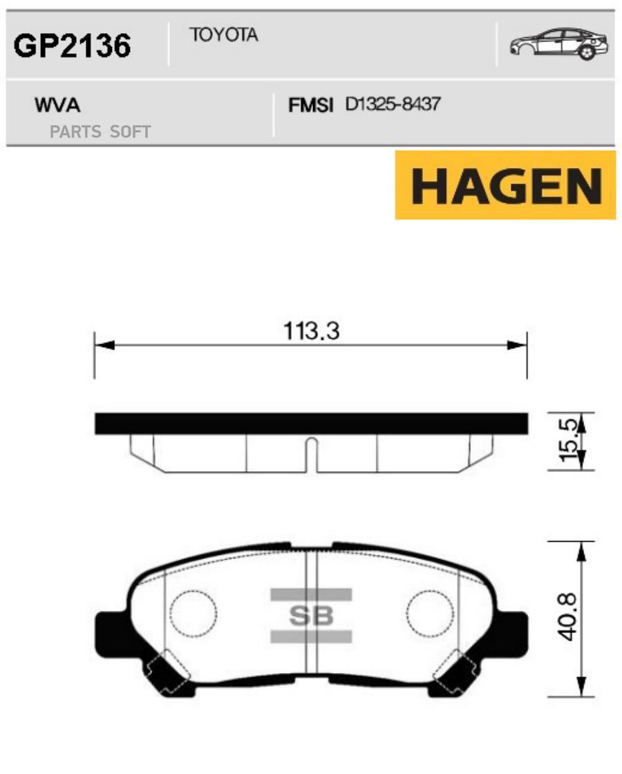 

Колодки Задние Toyota Highlander 09- Gp2136 Sangsin brake арт. GP2136