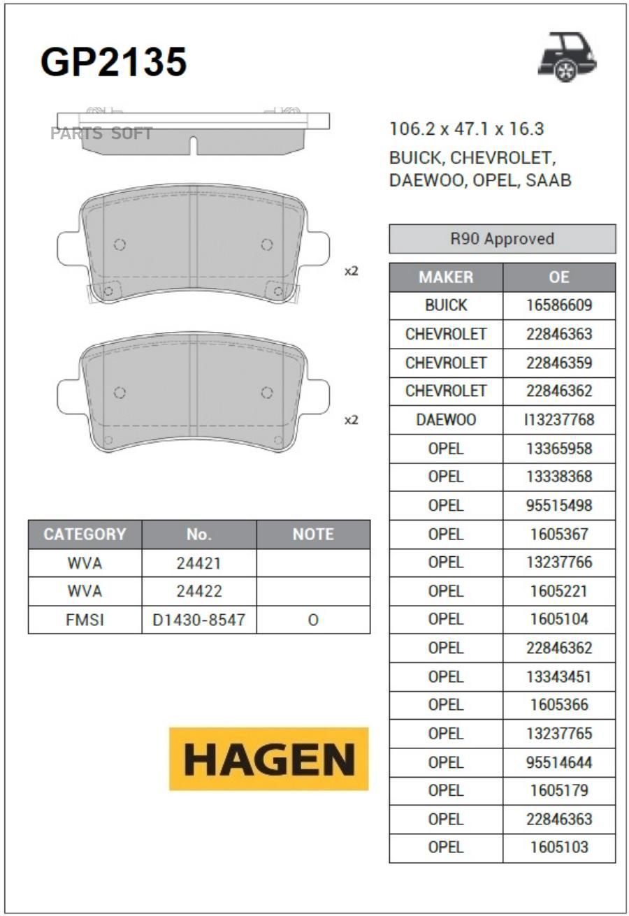 

Колодки Задние Opel Insignia 08- Gp2135 Sangsin brake арт. GP2135