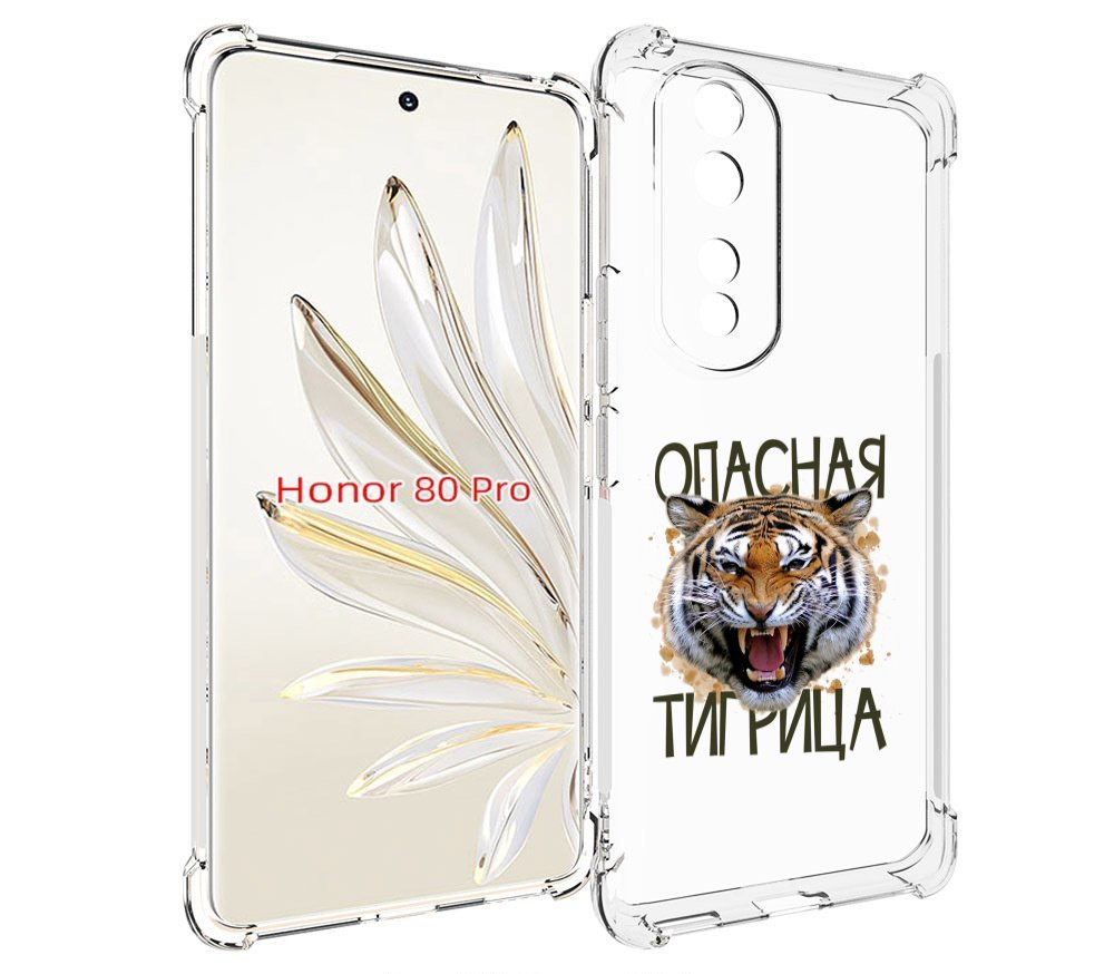 

Чехол MyPads опасная тигрица для Honor 80 Pro, Прозрачный, Tocco
