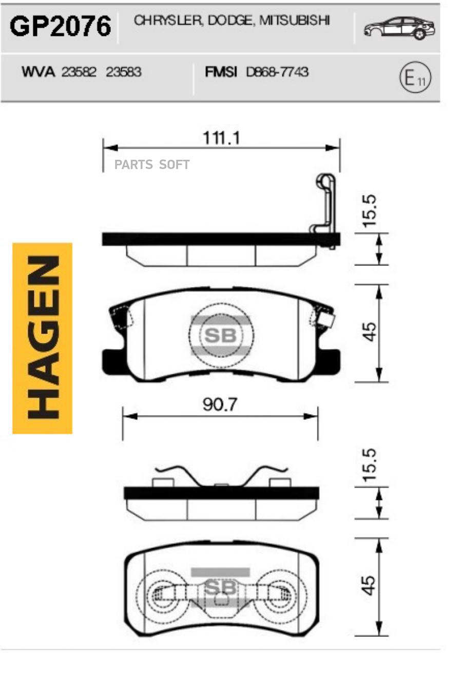 

Тормозные колодки Sangsin brake GP2076