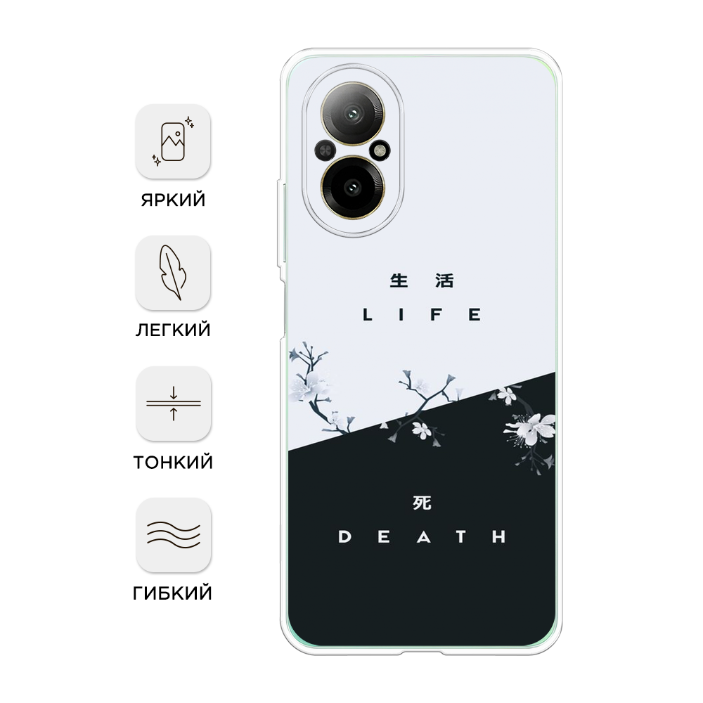 

Чехол Awog на Realme C67 4G "Life and death", Черный;серый, 2515750-1