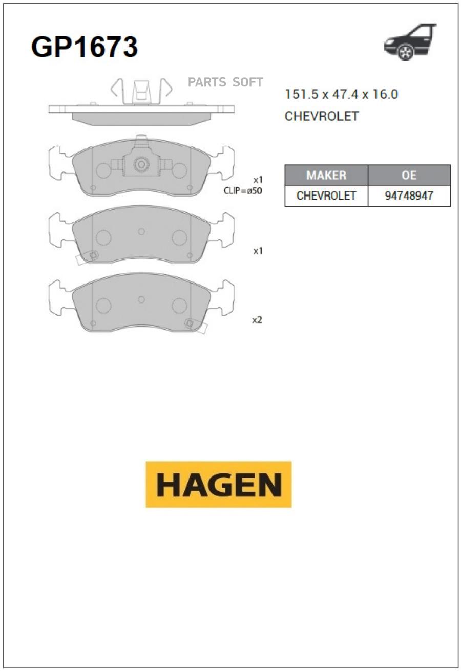 

Колодки тормозные Sangsin brake gp1673