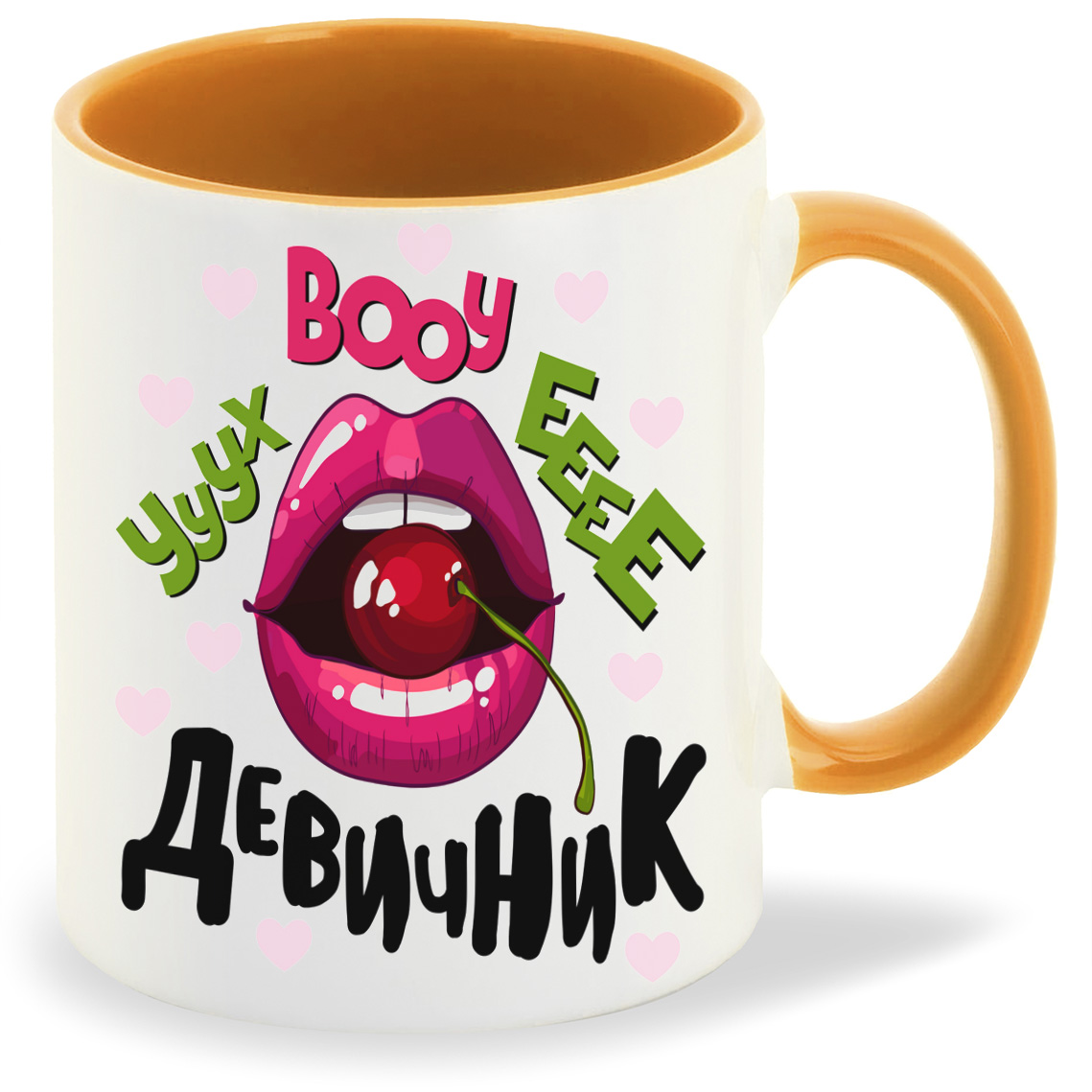 

Кружка CoolPodarok Прикол Свадьба Уууух вооу ееее Девичник, Прикол Свадьба Уууух вооу ееее Девичник