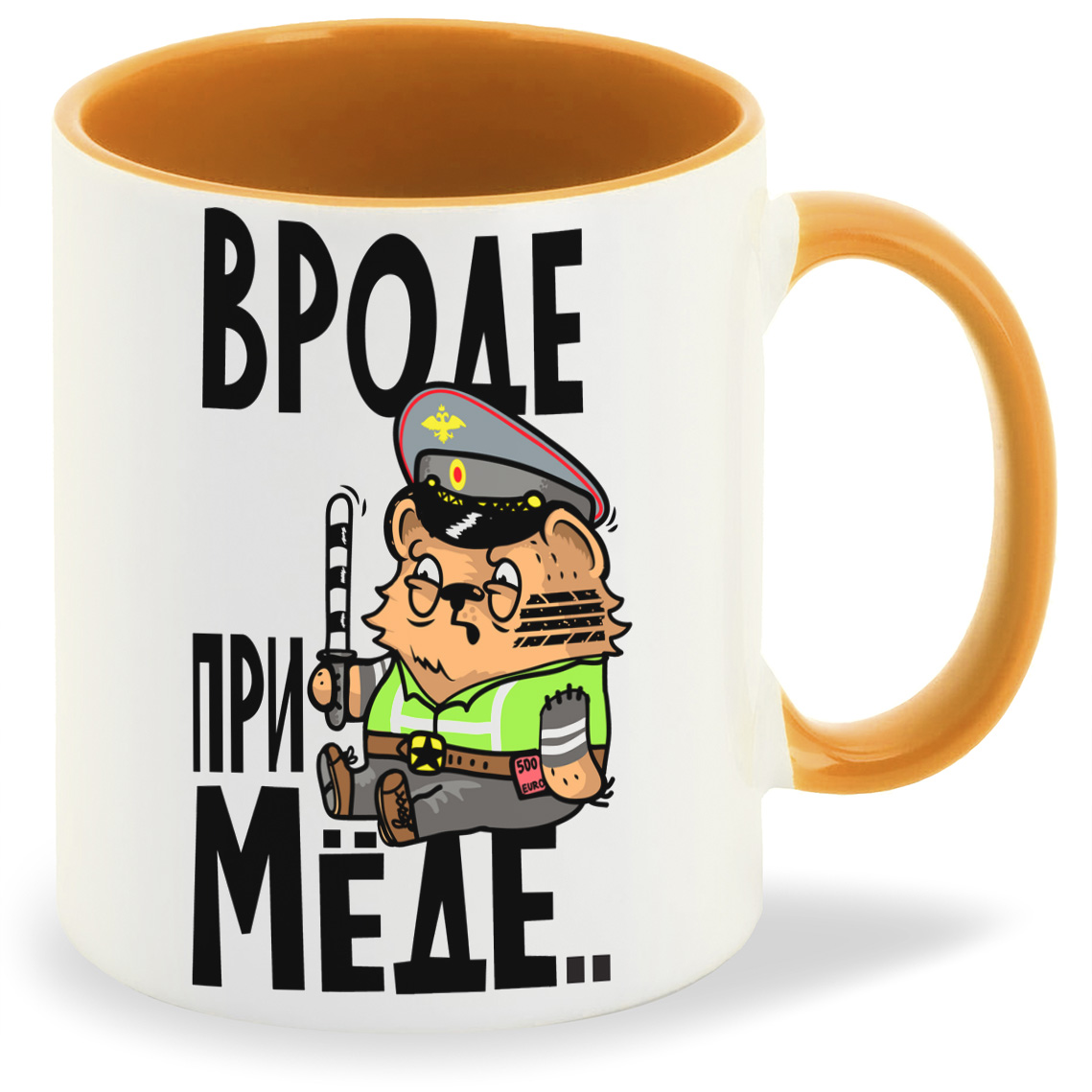 

Кружка CoolPodarok Прикол Вроде при меде, Прикол Вроде при меде