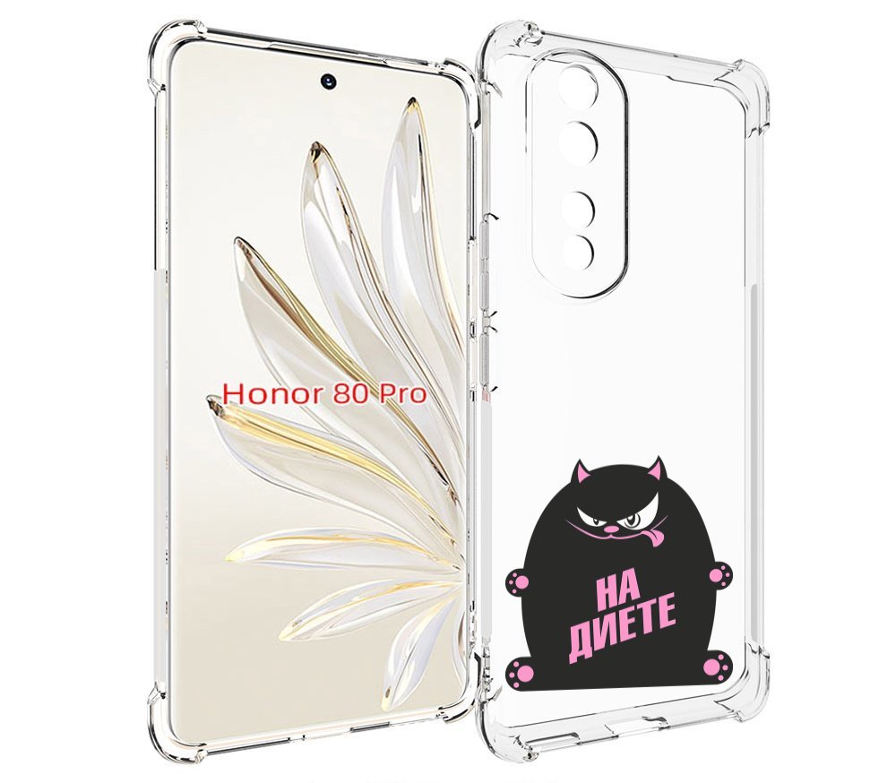 

Чехол MyPads на диете для Honor 80 Pro, Прозрачный, Tocco