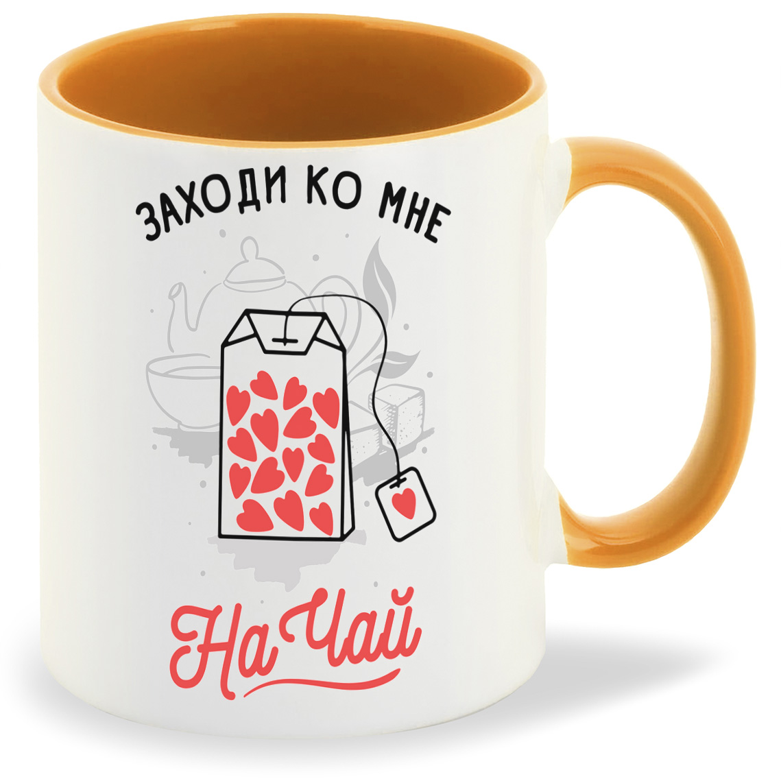 

Кружка CoolPodarok Прикол Заходи ко мне на чай, Прикол Заходи ко мне на чай