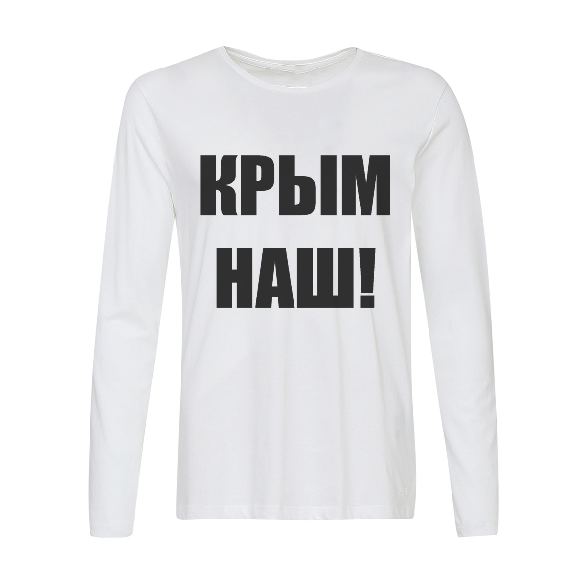 

Лонгслив CoolPodarok Крым наш, Белый, w0113200