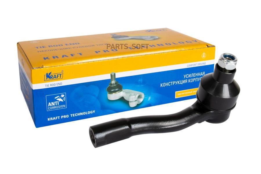 

Наконечник Рулевой Тяги Kraft Kt 032362 Kraft арт. KT 032362