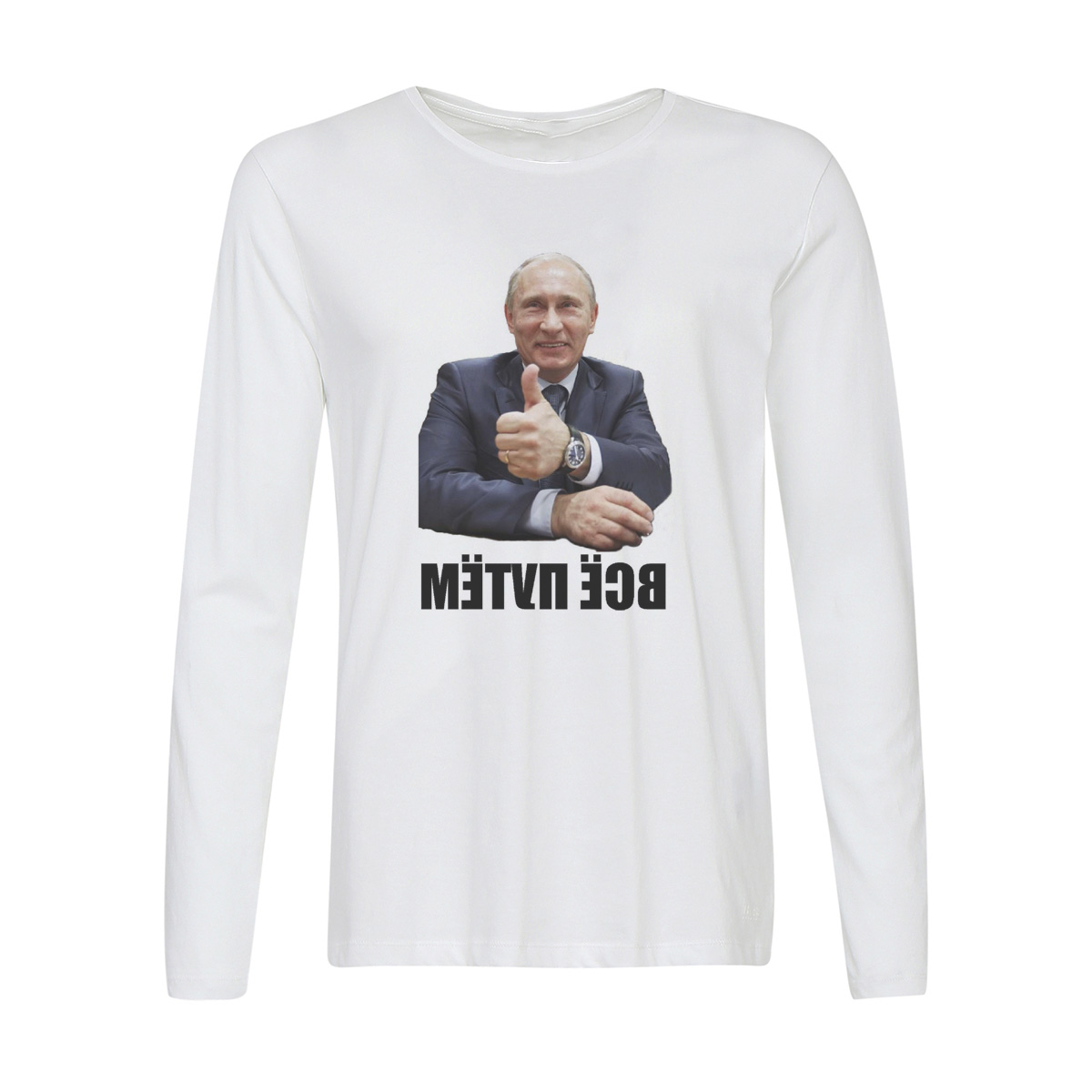 

Лонгслив CoolPodarok всё путем (Путин), Белый, w0113195
