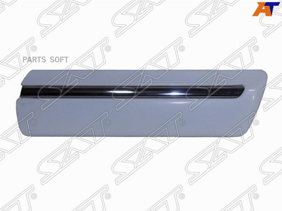 

SAT Накладка на крыло MERCEDES W210 98-02 FR