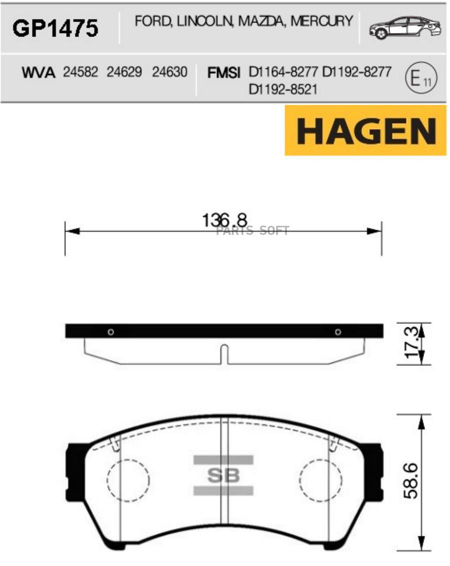 

Тормозные колодки Sangsin brake GP1475