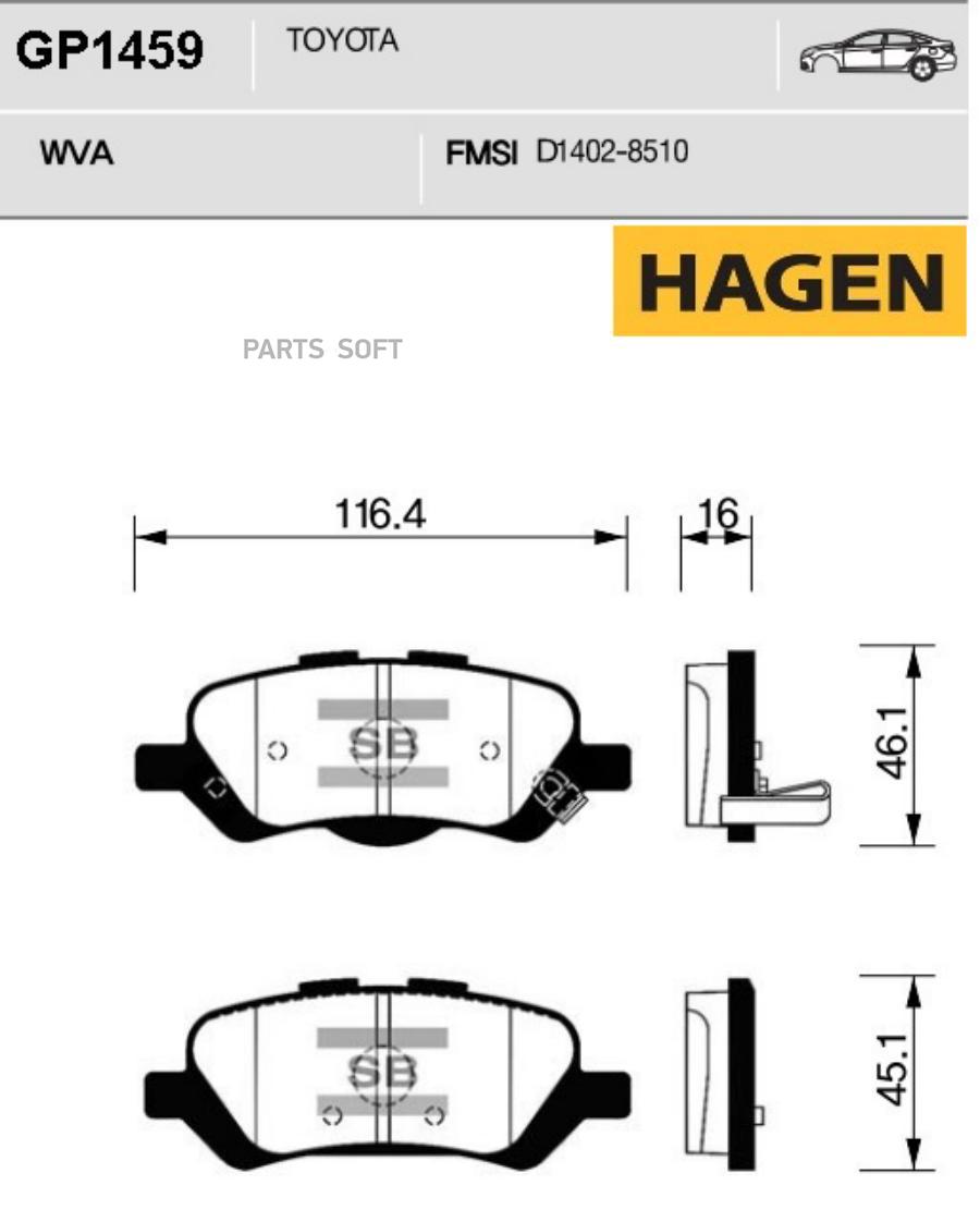 

Колодки тормозные TOYOTA VENZA 09- R (D1402) (HAGEN) SANGSIN BRAKE