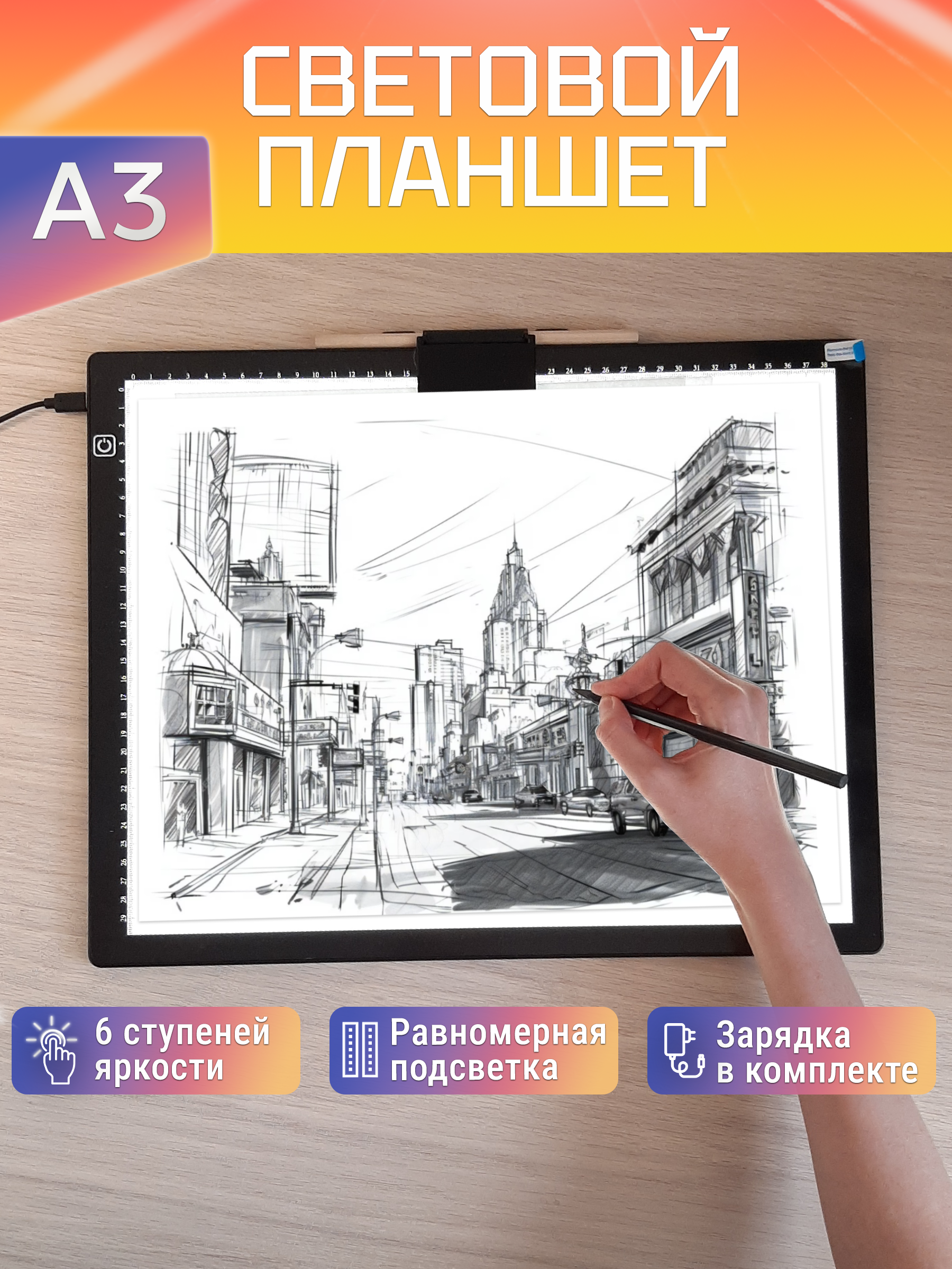 

Светодиодный планшет А3 SmileZoom SZ-LPA3D36-BLACK для рисования и копирования, Черный, SZ-LPA3D36-BLACK