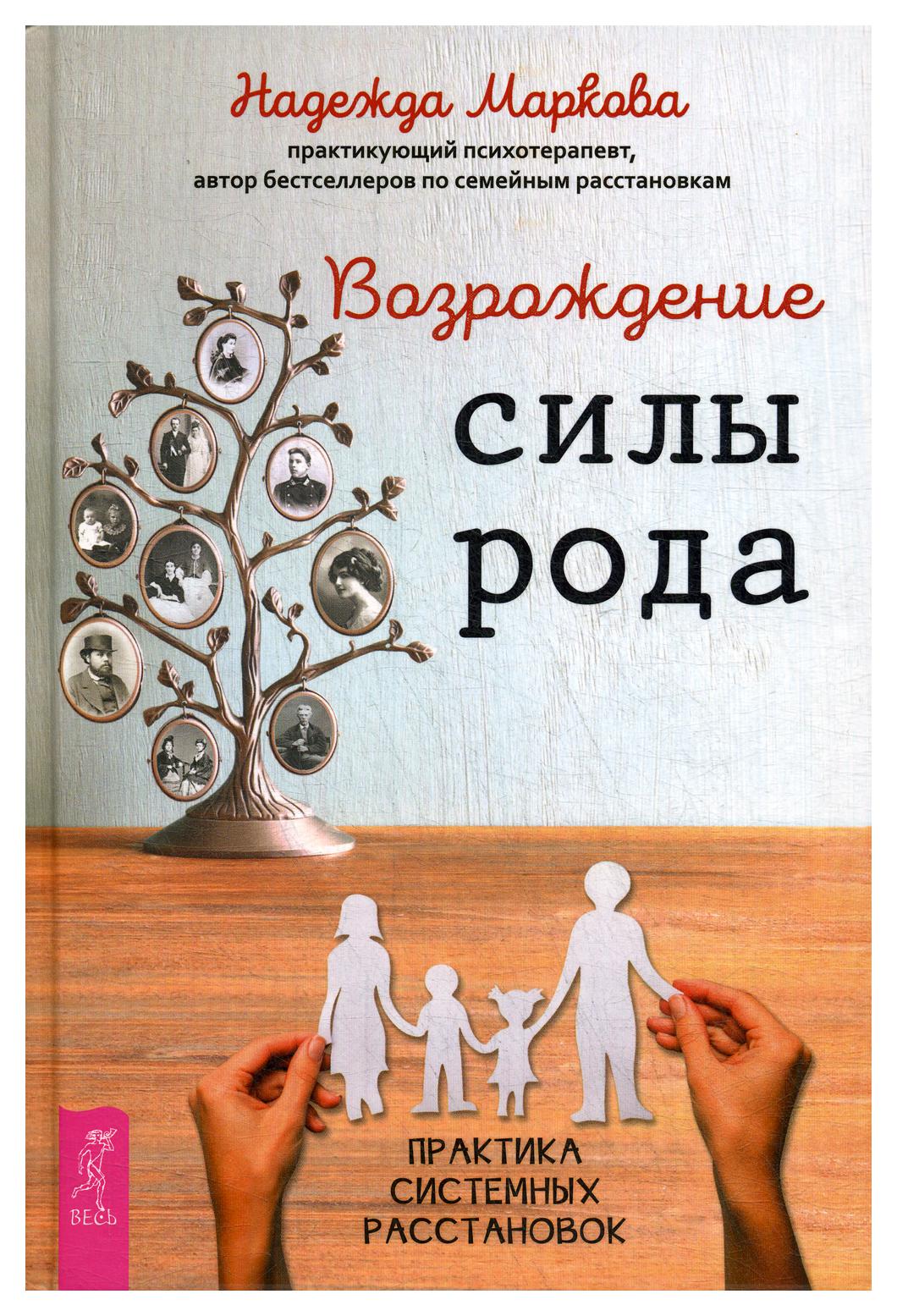 фото Книга по следу эскадры з.п. рожественского. японская военно-морская разведка в годы япо... весь