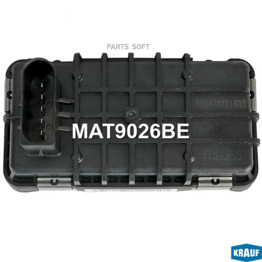 

Актуатор Турбокомпрессора Krauf mat9026be