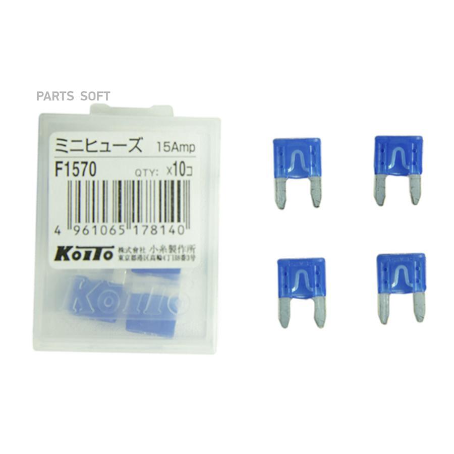 KOITO F1570 Предохранитель мини 15Amp 10pcs 1шт