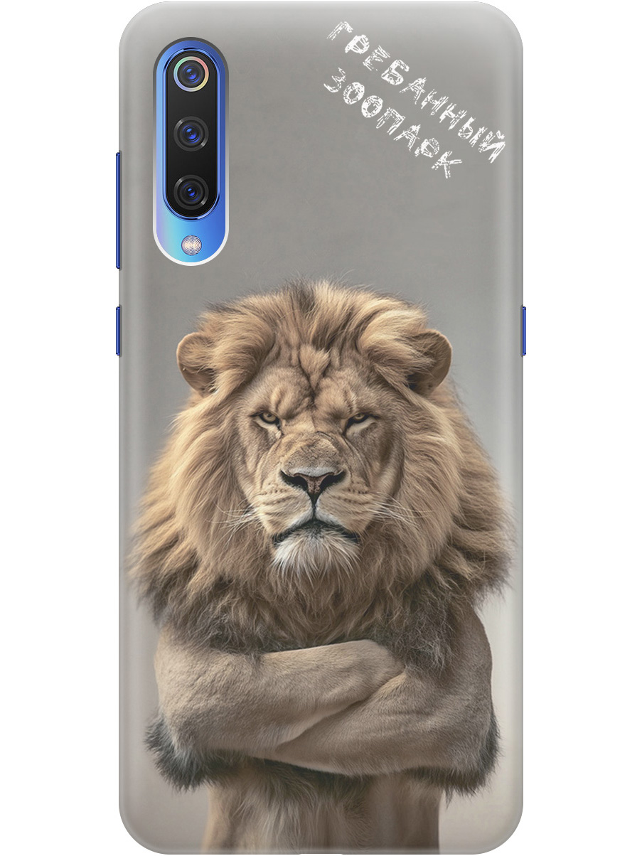 

Силиконовый чехол на Xiaomi Mi 9 с принтом "Зоопарк", Прозрачный;бежевый;серый, 720668410
