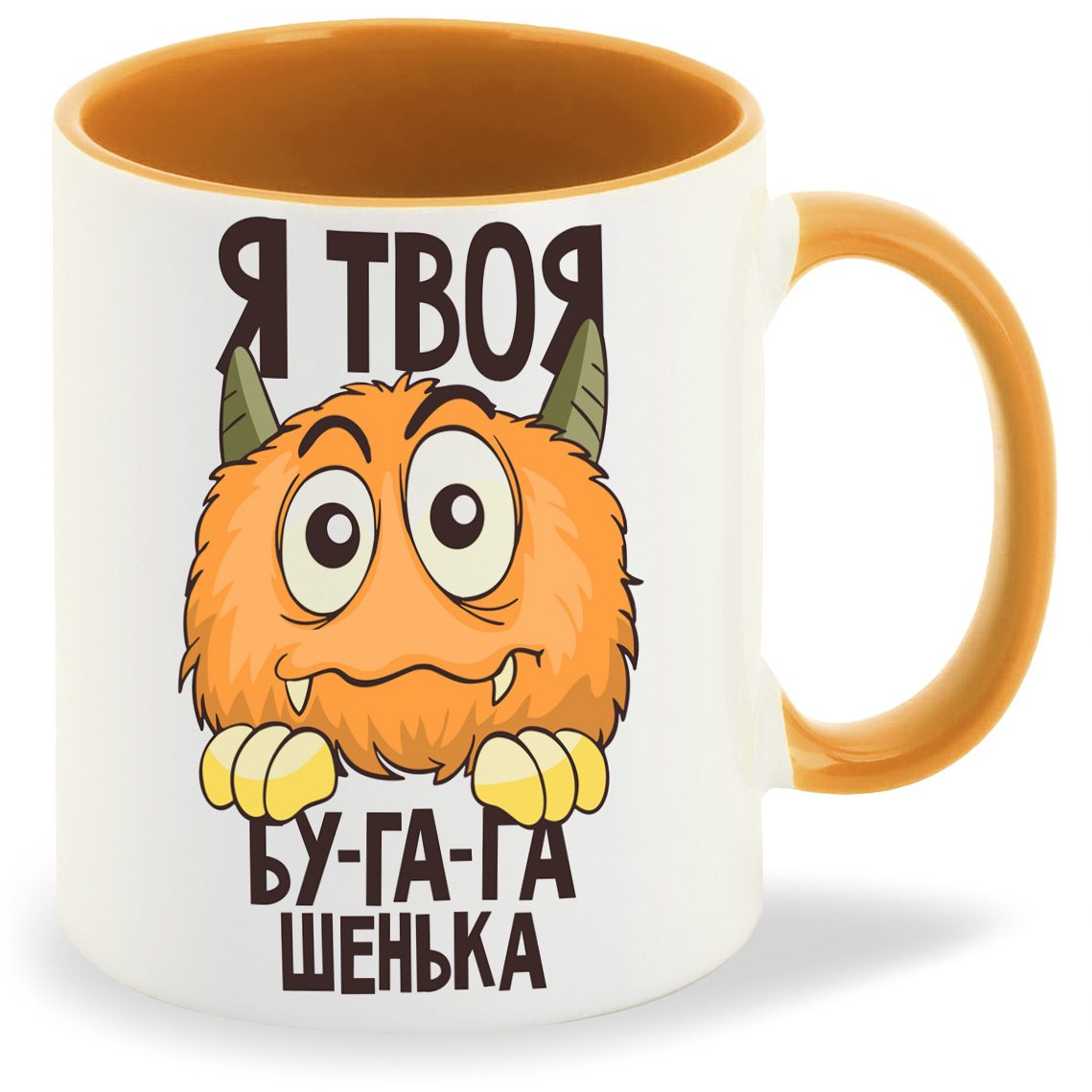 

Кружка CoolPodarok Прикол Я твоя бугагашенька, Прикол Я твоя бугагашенька