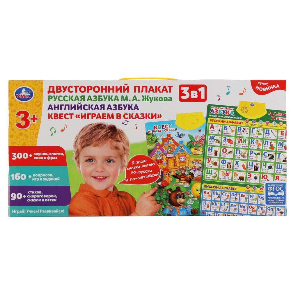 Пазлы Puzzle Time с окошками Новый год в лесу