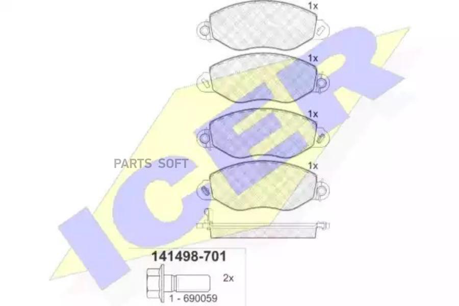 

Тормозные колодки ICER 141498701