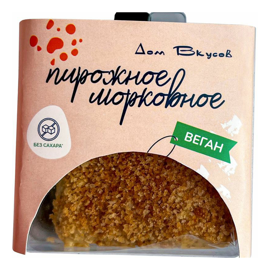 фото Пирожное дом вкусов морковное веган 100 г