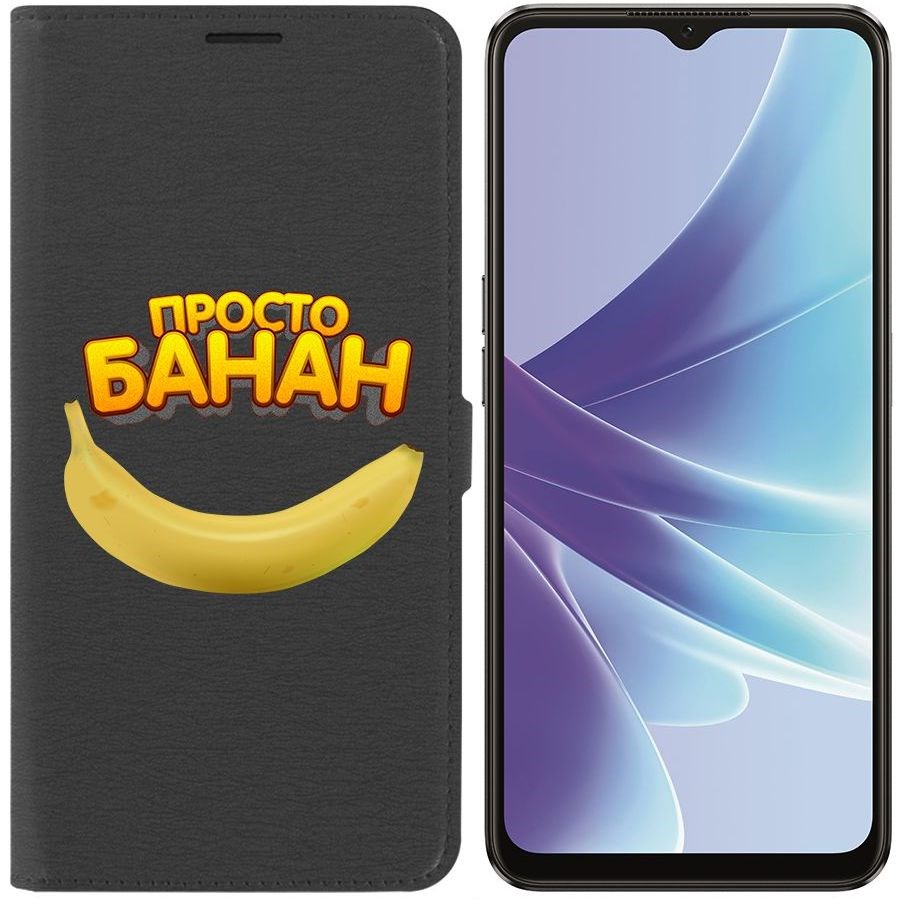 

Чехол-книжка Eco Book для Oppo A57s Банан
