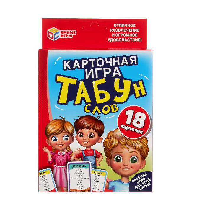 Карточная игра Табун слов (18 карточек) Умные игры