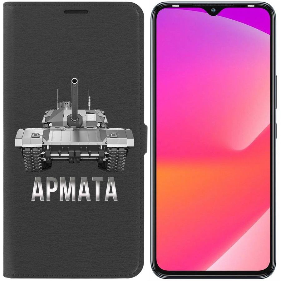 Чехол-книжка Eco Book для Infinix Smart 6 Plus Армата