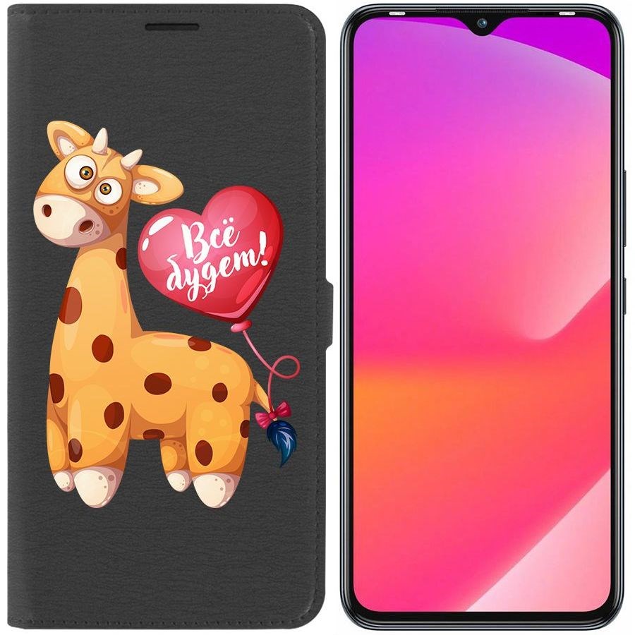 Чехол-книжка Eco Book для Infinix Smart 6 Plus Предсказание
