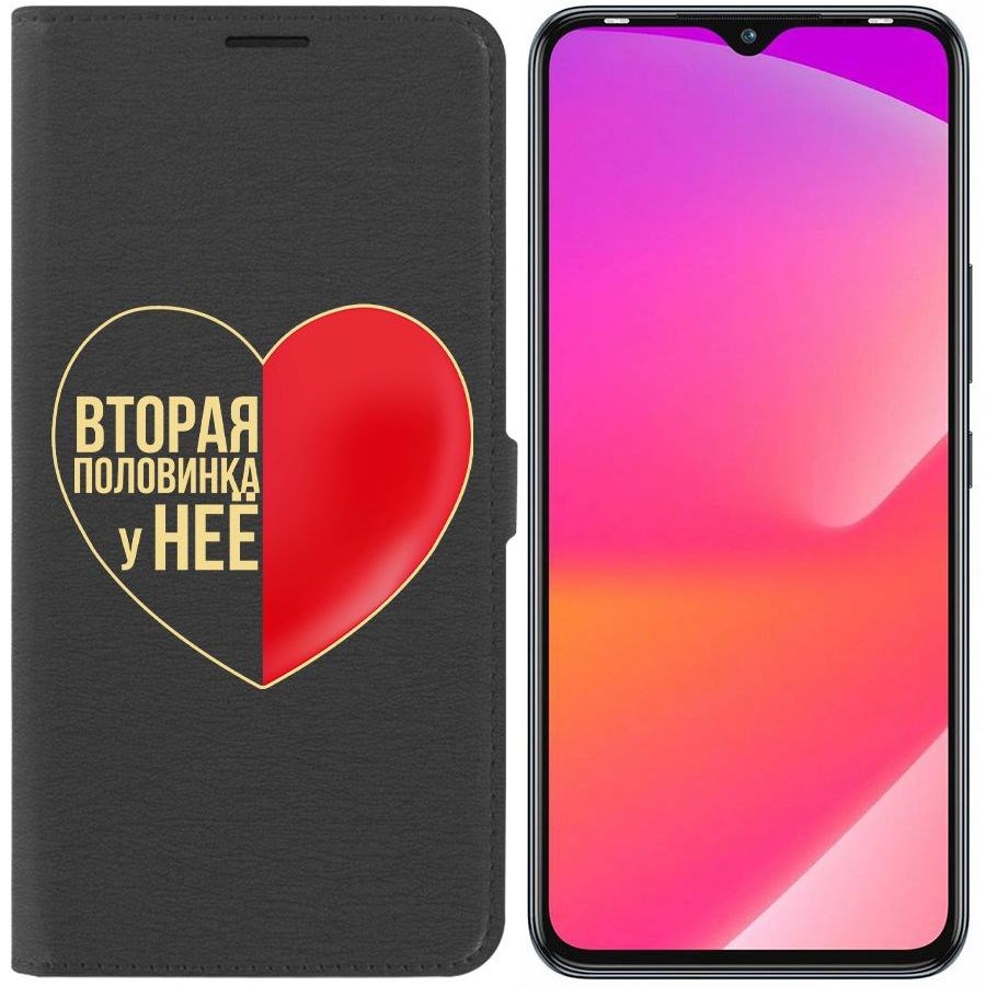 

Чехол-книжка Eco Book для Infinix Smart 6 Plus Половинка у неё