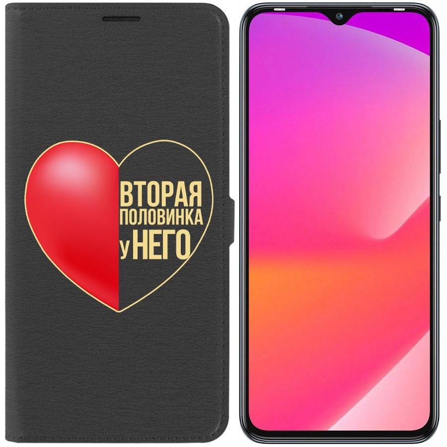 

Чехол-книжка Eco Book для Infinix Smart 6 Plus Половинка у него