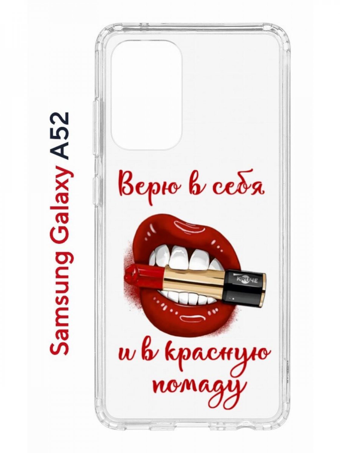 Чехол на Samsung A52 Kruche Print Red lipstick,противоударный бампер,с защитой камеры