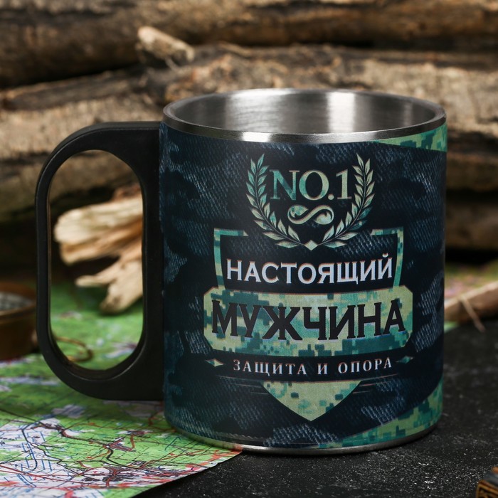 фото Кружка "настоящий мужчина", 200 мл nobrand