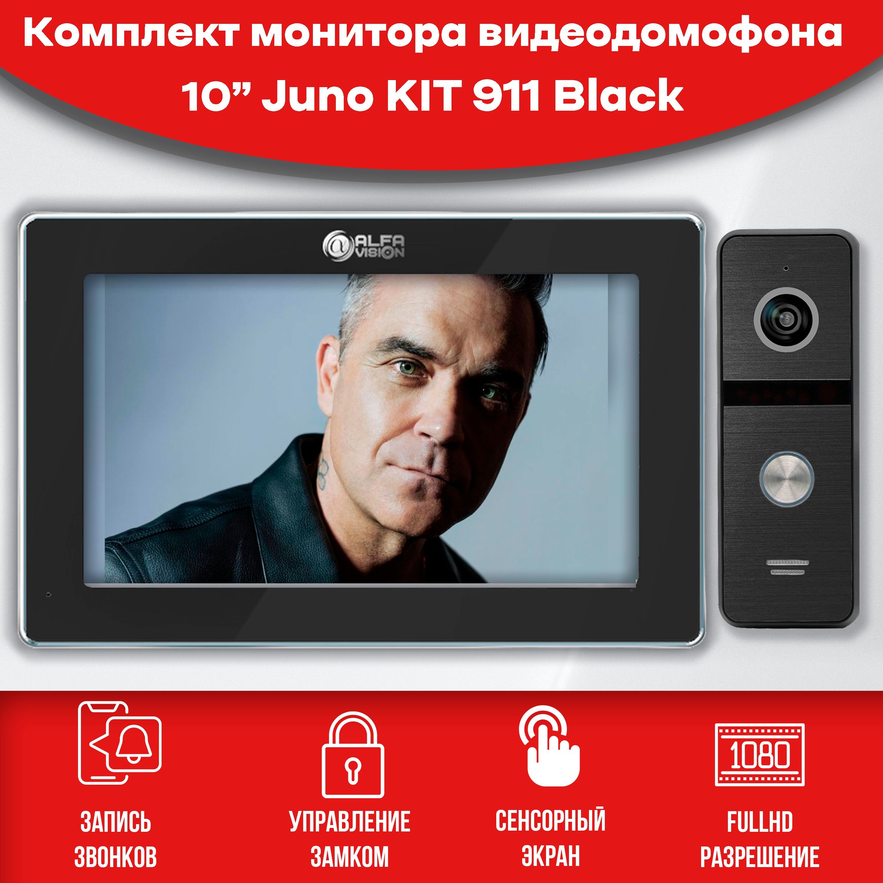 Комплект видеодомофона Alfavision Juno-Black-KIT (911b) Full HD 10 дюймов
