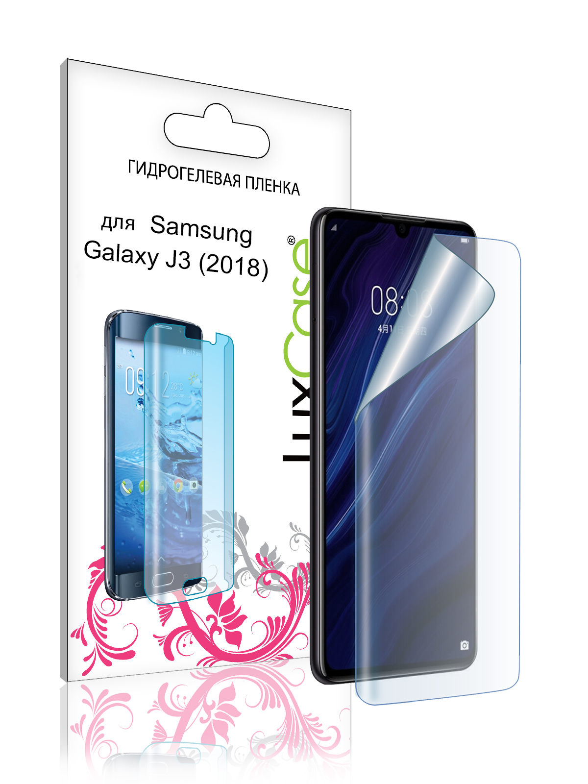 Гидрогелевая пленка LuxCase для Samsung Galaxy J3 (2018), Прозрачная, 0,14 мм, Front