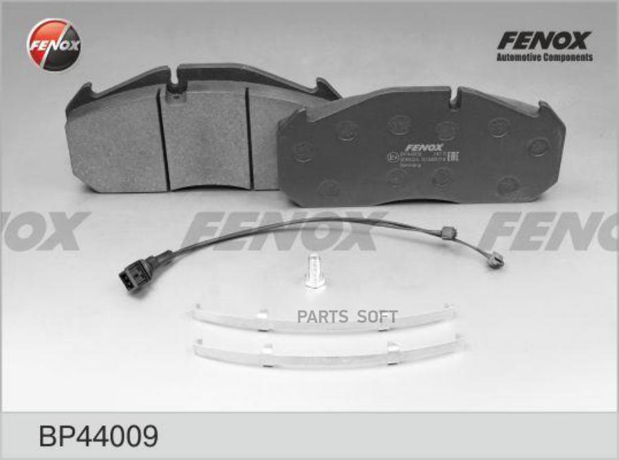 

Тормозные колодки FENOX передние/задние дисковые правые/левые BP44009