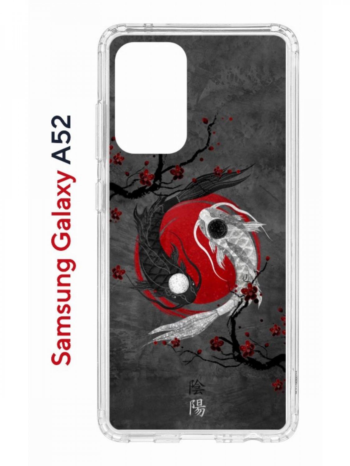 Чехол на Samsung A52 Kruche Print Гармония,противоударный бампер,с защитой камеры
