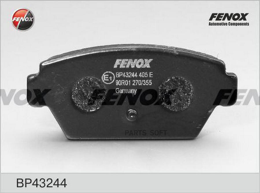 

Тормозные колодки FENOX дисковые BP43244