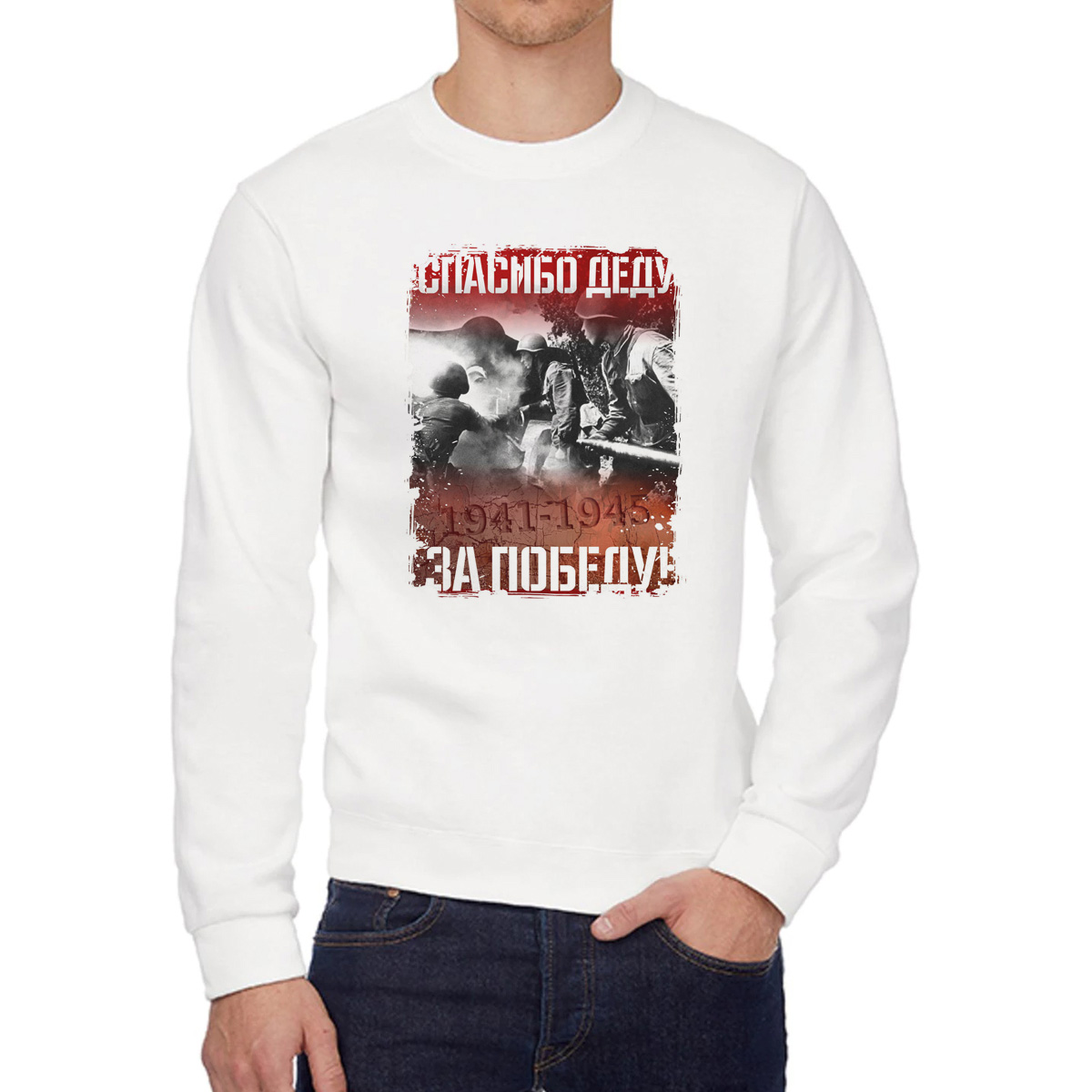 

Свитшот унисекс CoolPodarok W02566 белый 56 RU, 56W02566