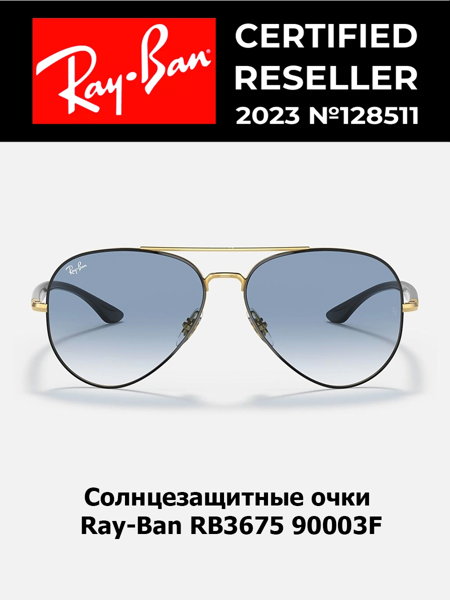 

Солнцезащитные очки унисекс Ray-Ban 3675 черные/синие, 3675